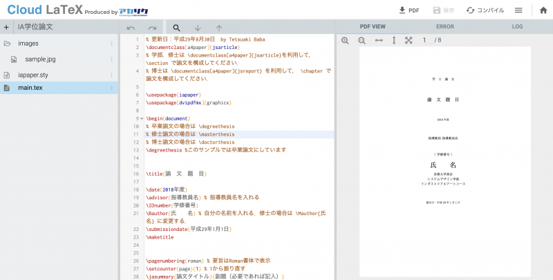 スクリーンショット_2018-12-01_13.49.32.png スクリーンショット_2018-12-01_13.49.32.png